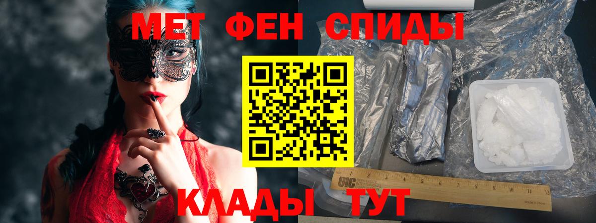 Amphetamine Розовый Балахна