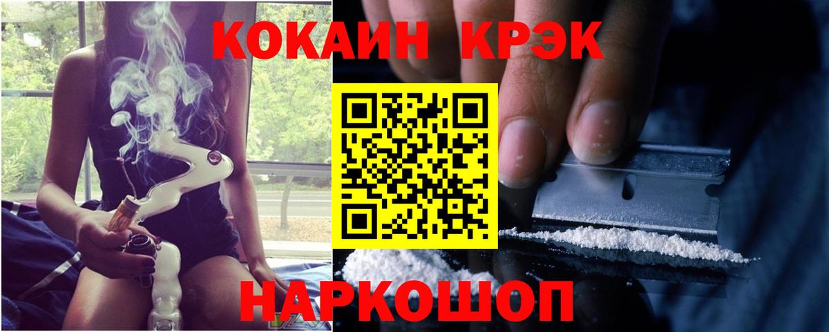 COCAIN VHQ Балахна