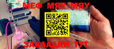mix Канаш