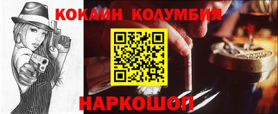 mix Канаш