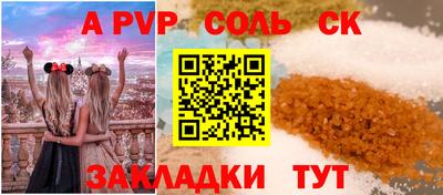 гидропоника Кандалакша