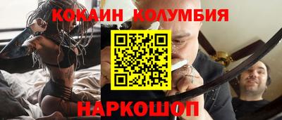 mix Канаш