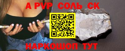 MDMA Камышлов