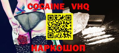 mix Канаш