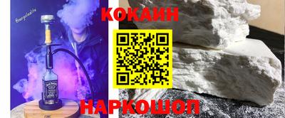 MDMA Камышлов