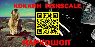 mix Канаш