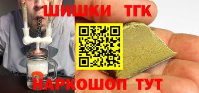 mix Канаш