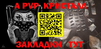 MDMA Камышлов