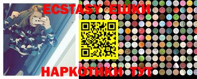MDMA Камышлов