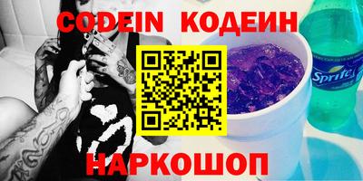 mix Канаш