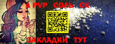 MDMA Камышлов