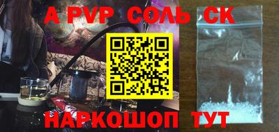 гидропоника Кандалакша