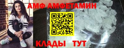 MDMA Камышлов