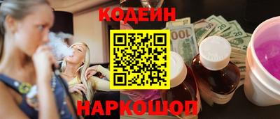 mix Канаш