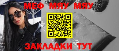 mix Канаш