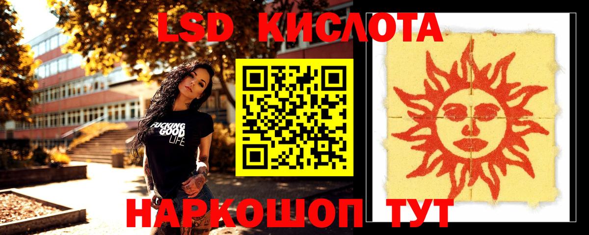 ЛСД экстази ecstasy Балахна
