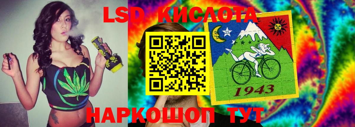 Балахна  LSD-25 экстази ecstasy  Лсд 25 экстази кислота  LSD-25 экстази  Вход с VPN 