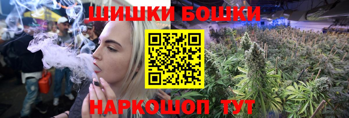 Бошки марихуана OG Kush  Каннабис SATIVA & INDICA  Бошки Шишки сатива  Конопля конопля  Балахна  Вход с VPN 